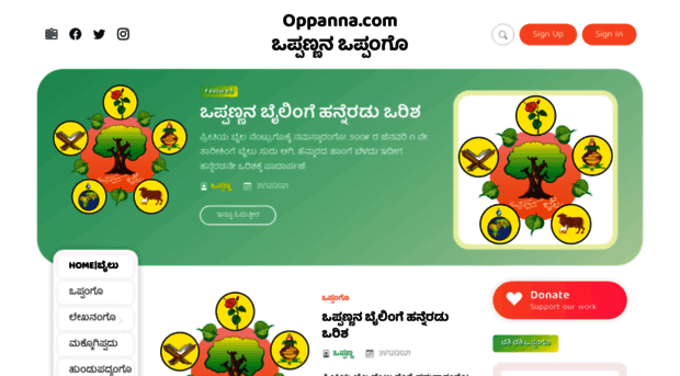 oppanna.com