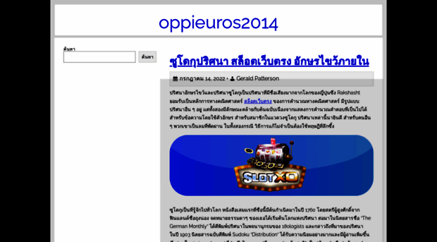 oppieuros2014.com