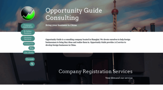 opportunityguide.cn