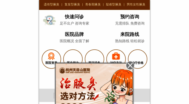 opposhore.com
