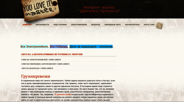 oprogresse.ru