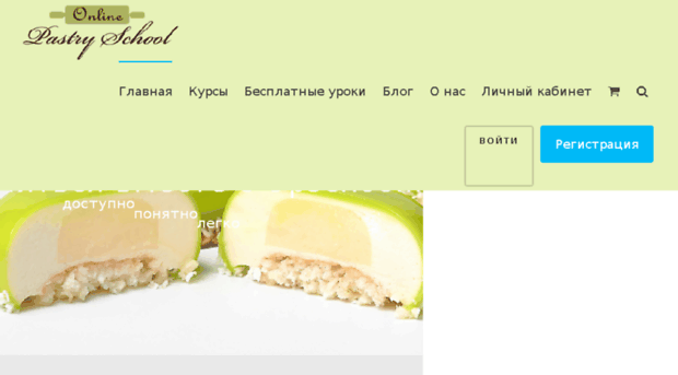 opschool.ru