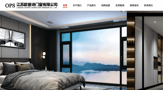 opsdoors.com