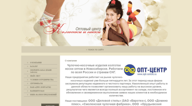 opt-centre.ru