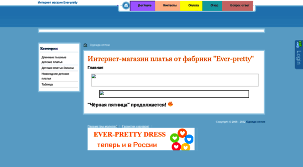 opt-ekonom.ru