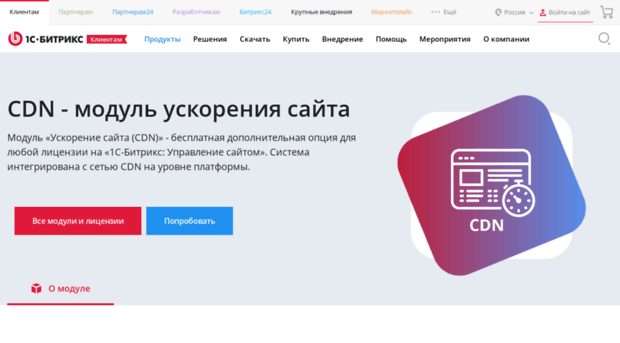 opt-images.1c-bitrix-cdn.ru