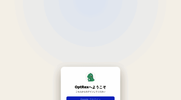 opt-rex.di-opt.jp