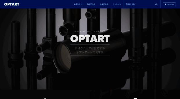 optart.co.jp