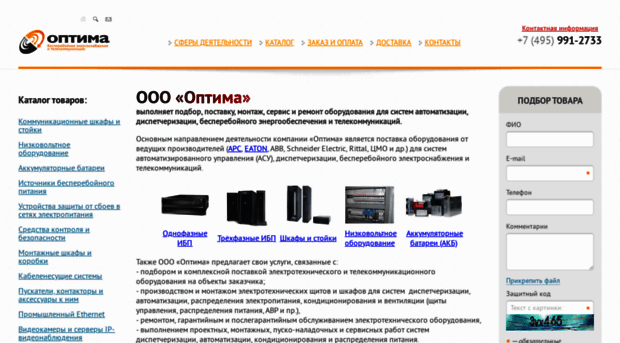 optimapc.ru