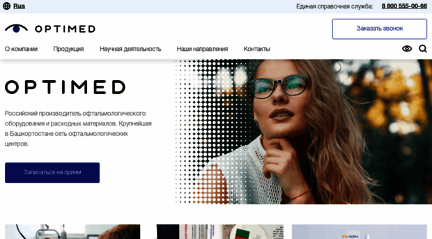 optimed-ufa.ru