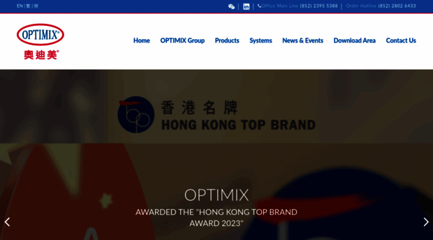 optimix.com.hk