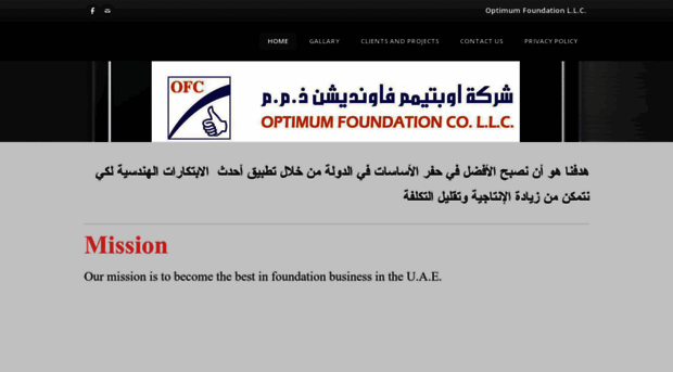 optimumfoundation.com