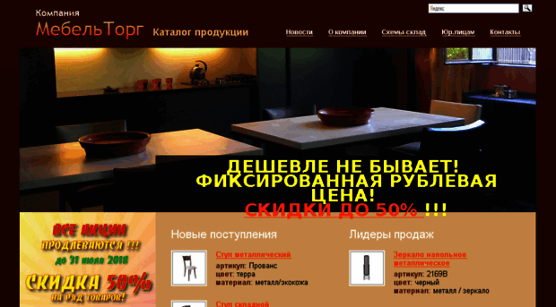 optmebeltorg.ru