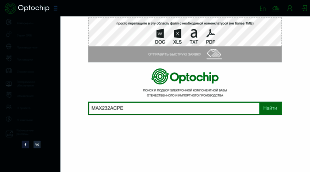optochip.org
