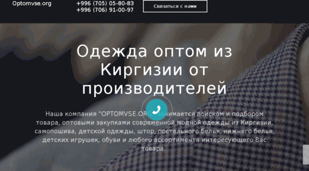 optomvse.org