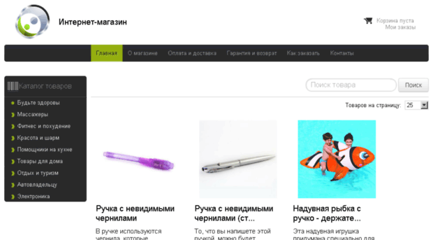 optshop.vast.ru