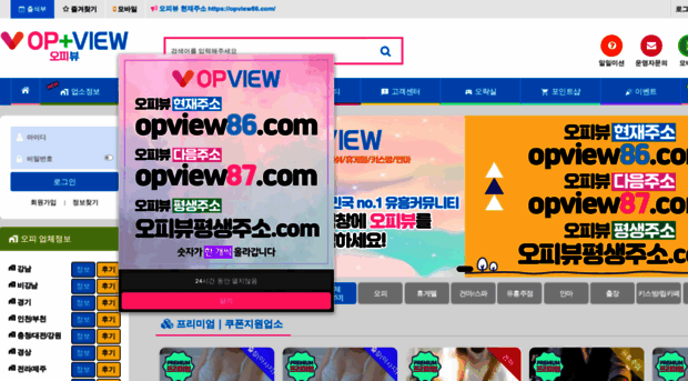 opview84.com