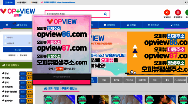 opview85.com