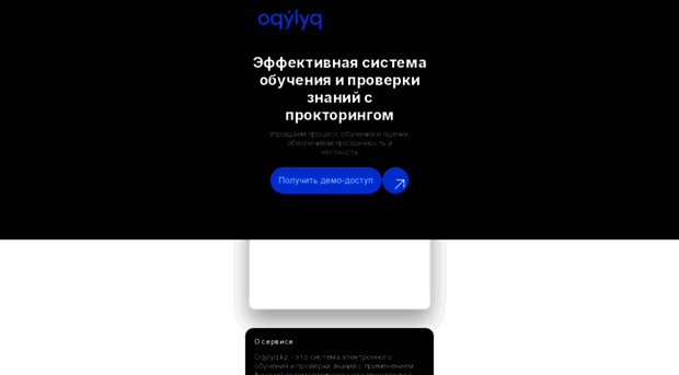 Письменное тестирование без прокторинга. Письменное тестирование без прокторинга