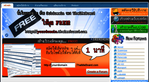 oraclemagic.thaimeboard.com