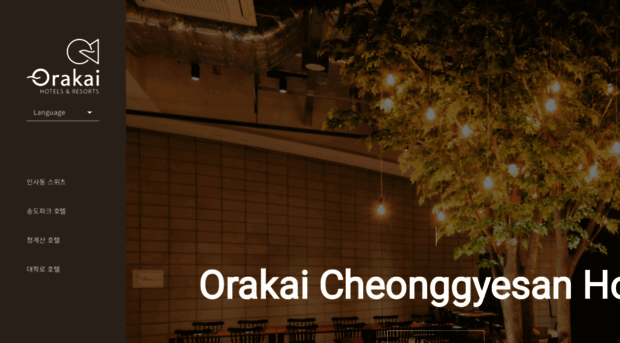 orakai.co.kr