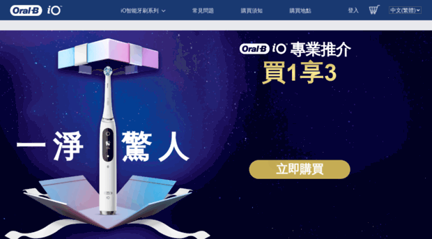 oralb.com.hk