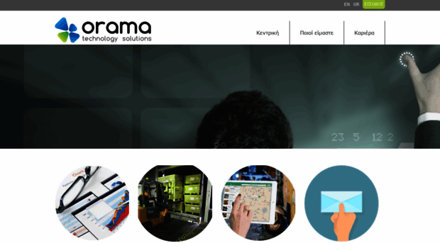 orama-tech.gr