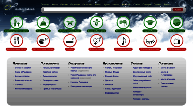 oramadane.ru