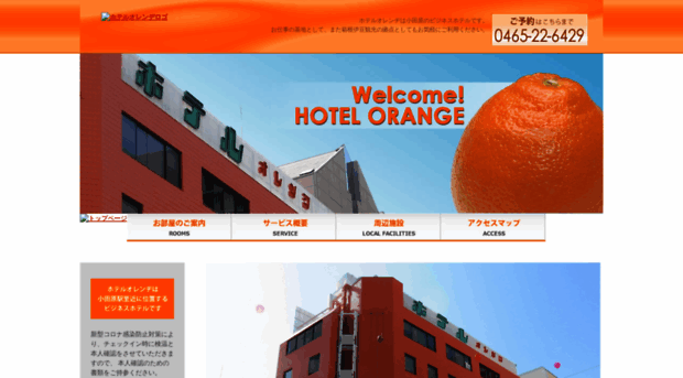 orange-build.com