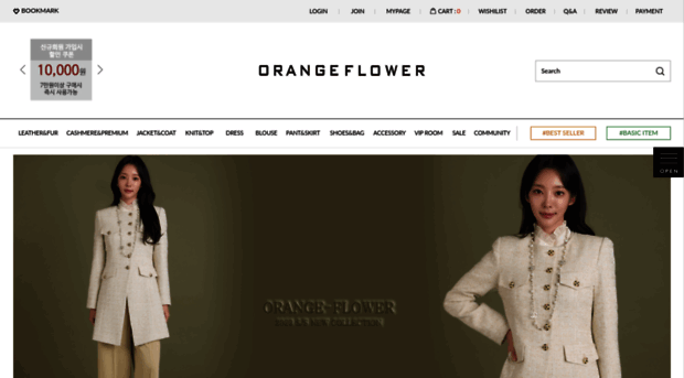 orange-flower.co.kr