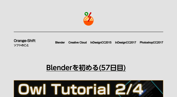 orange-shift.jp