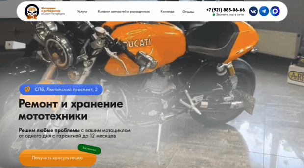 orangeboxmoto.pro