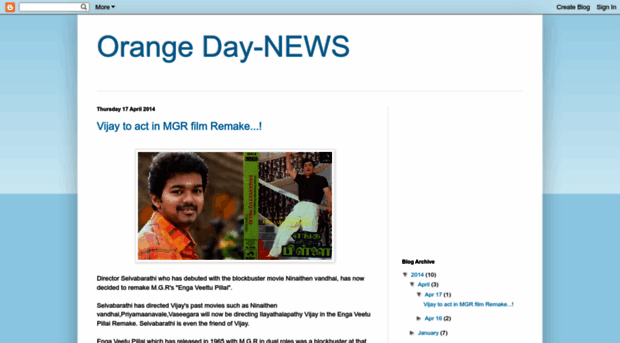 orangedaynews.blogspot.in