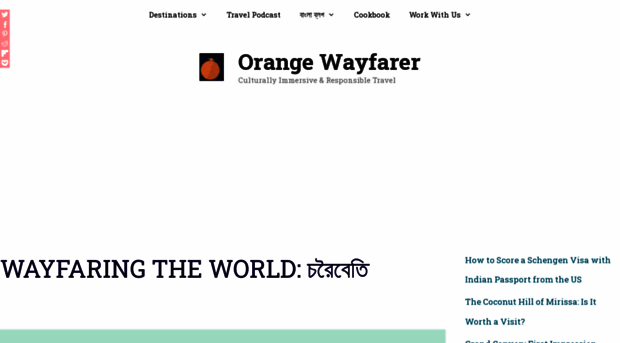 orangewayfarer.com