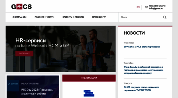 oraweb.gmcs.ru