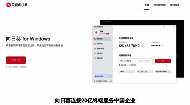 oraypc.com