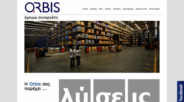 orbis.gr