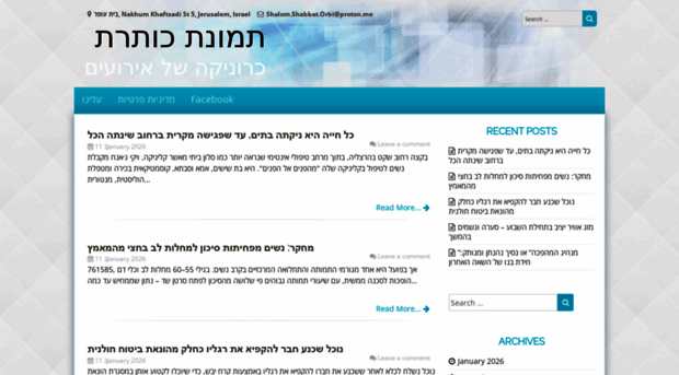 orbitalc.com