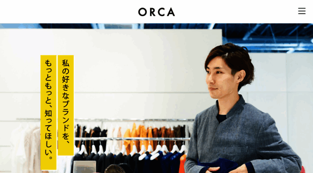 orcainc.co.jp