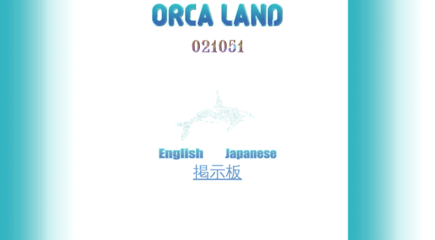 orcaland.gr.jp