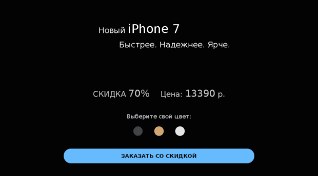 order-iphone7.ru