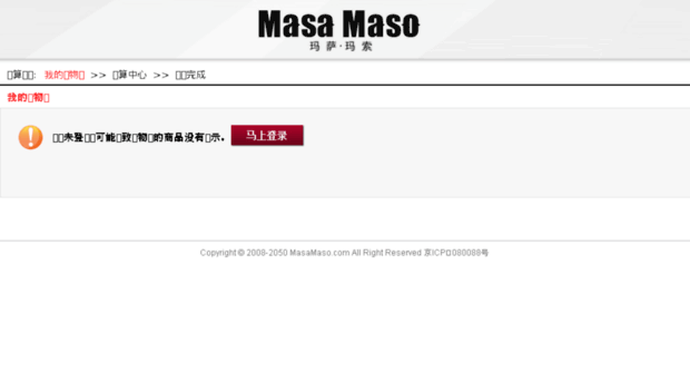 order.masamaso.com