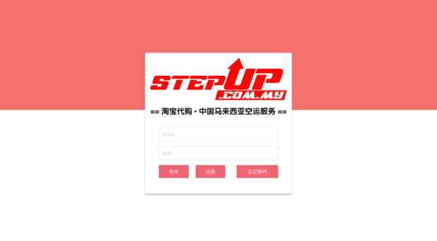 order.stepup.com.my