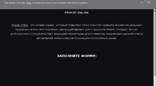 orderauto.ru