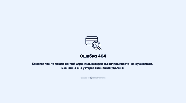 orders.cloudpayments.ru