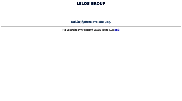 orders.lelosgroup.gr