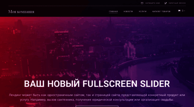 ordinar45.nethouse.ru