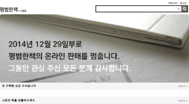 ordinarybook.co.kr