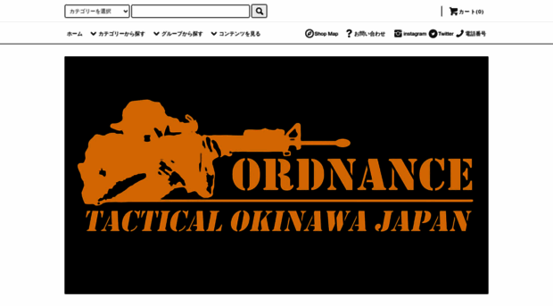 ordnance.jp