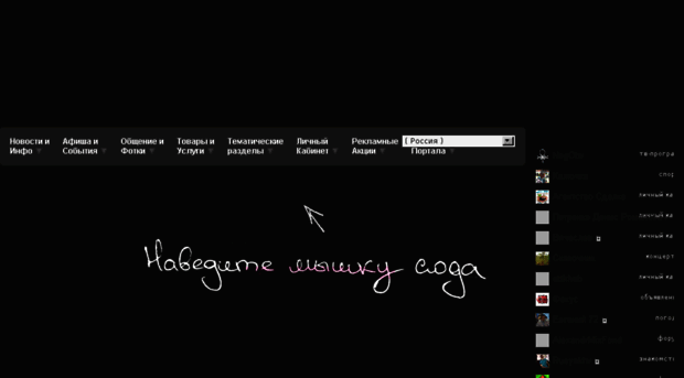 orel.moigorod.ru